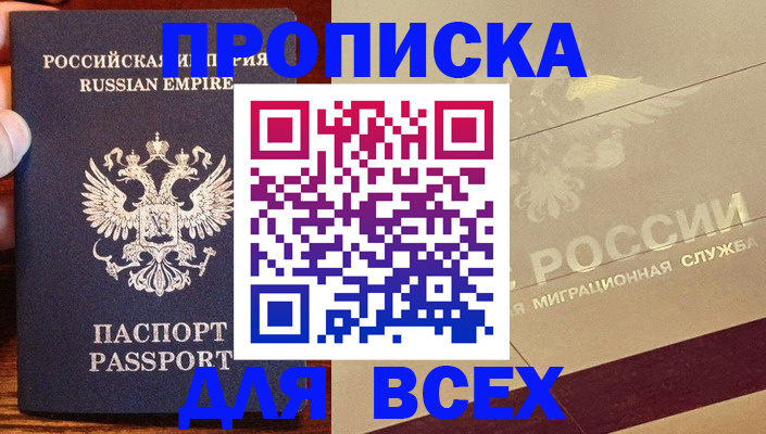 временная регистрация поиск в Нерехте