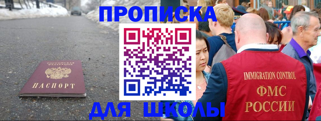 регистрация в Нерехте